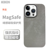 REBEDO 狸贝多 iPhone系列 Magsafe绒感斜纹磁吸手机壳