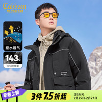 Cabbeen 卡宾 男装 三防连帽羽绒服2023秋冬新款90鸭绒工装外套潮流宽松H 煤黑色01 50/175/L