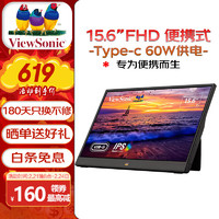 优派（ViewSonic） 15.6英寸便携式显示器 IPS 技术 8bit色深 Type-C60W 反向供电 内置音箱 一体式折叠 电脑便携显示器 VA1655-2