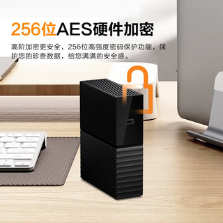 西部数据 WD） 桌面存储 3.5英寸大容量数据仓库 6TB