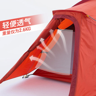 迪卡侬（DECATHLON）新年双人登山野营帐篷户外露营装备便携防晒轻铝杆ODCT MT900双人帐级
