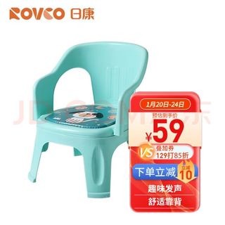 RK-3698 儿童餐椅 兰色