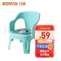 Rikang 日康 RK-3698 儿童餐椅 兰色