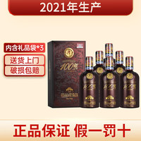 潭酒 100年硕果 酱香53度 500mL*6瓶