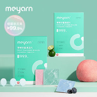 米妍（meyarn）正畸清洁片 牙套保持器清洁泡腾片便携假牙保持器隐形牙套清洗剂 【混合果味】30片*2盒