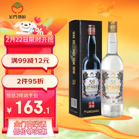 金门高粱酒 金门白金龙 台版原瓶 清香型白酒58度  春节 58度 600mL 1瓶 【有盒】