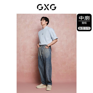 GXG男装 265g重磅字母绣花休闲宽松圆领短袖T恤男士 24年夏季 浅蓝色 170/M