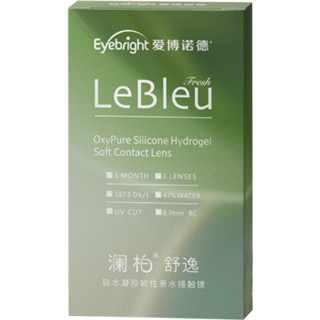 LENBERT 澜柏 硅水凝胶隐形眼镜月抛3片高透氧透明近视镜片