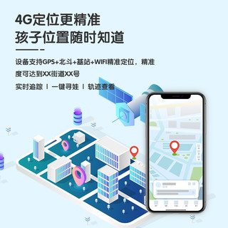 小鹿电话儿童定位器跟踪防丢器订位防走丢小孩丢失定位仪