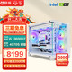  MAXSUN 铭瑄 瑷珈全家桶游戏电脑主机（i5 13600KF、16GB、1TB、RTX4070S瑷珈 12G）　