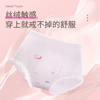 MIFETU-GO 米菲兔 经期防漏安睡裤   12条装