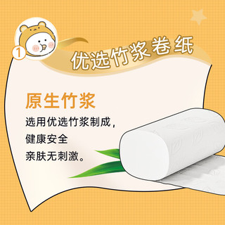 Lam Pure 蓝漂 卷纸家用卫生纸厕纸手纸无芯卷纸 20卷*40克