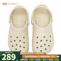 卡骆驰（crocs）男鞋女鞋春春夏洞洞鞋经典克骆格休闲鞋一脚穿轻便透气凉拖鞋 骨白/ 经典克骆格/轻便舒适 42-43