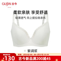 古今 GUJIN内衣女大胸显小网纱蕾丝软钢圈文胸薄款透气GDB02028 紫调浆 75B 34/75B
