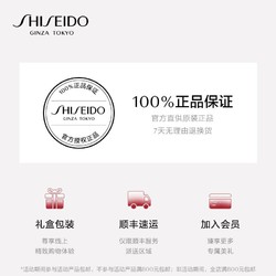 SHISEIDO 资生堂 悦薇水乳+红腰子精华护肤套装 补水