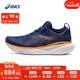  ASICS 亚瑟士 跑步鞋GEL-NIMBUS 25男鞋缓震回弹运动鞋耐磨透气舒适跑鞋  蓝色/橙色　