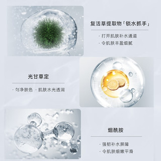 BIOHYALUX 润百颜 玻尿酸水光保湿精华水120ml深层补水保湿爽肤水护肤品礼物女