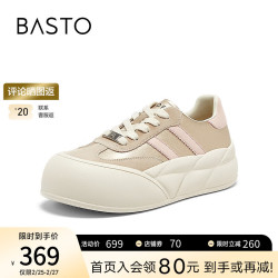 basto百思图24夏季时尚复古德训鞋厚底女休闲鞋i7001bm4金灰粉37