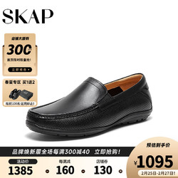 SKAP 圣伽步 2024春季新款商场同款一脚蹬平跟男士休闲皮鞋A6N01AA4 黑色(冲孔) 42
