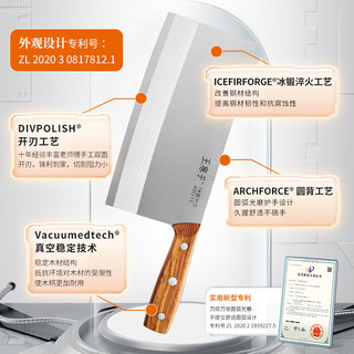王麻子菜刀 厨师刀具 厨房家用锋利锻打切肉切片刀 1号厨片刀 1号厨片刀（厨师）