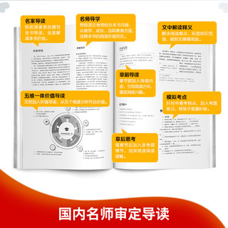 麦琪的：欧.亨利短篇小说集 名家名世界文学名 世界名读物 经典文学小说书籍 外国文学原版小说初中生课外书名