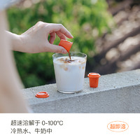 88VIP：SATURNBIRD COFFEE 三顿半 快饮拿铁美式冷萃咖啡超即溶冻干无蔗糖速溶黑咖啡粉3颗*2g