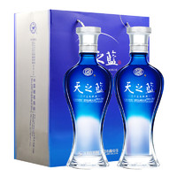 88VIP：YANGHE 洋河 天之蓝 蓝色经典 42%vol 浓香型白酒 480ml*2瓶 双支装