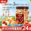 Be&Cheery 百草味 混合坚果500g 罐装 3种坚果3种果干
