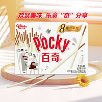 88VIP：glico 格力高 饼干百奇分享装牛奶味140g