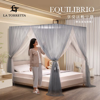 LA TORRETTA 双层落地蚊帐家用 A类母婴级宫廷蚊帐架1.8x2米-水墨灰