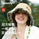 OhSunny 防晒草帽防紫外线多功能遮阳户外多彩流苏度假太阳帽子