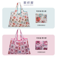 BANDGEWOO 阪织屋 米妮草莓熊女士购物袋