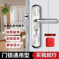 英典 YING DIAN室内门锁卧室门锁房间门锁家用木门锁静音门锁通用型换锁老式门锁 超精木门锁【不带锁芯锁体】