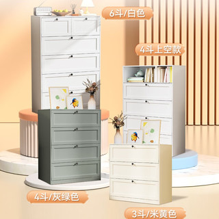 Honey Cute 现代简约客厅收纳五斗柜卧室铁艺储物抽屉柜房间床头柜 六斗柜（米黄色）121