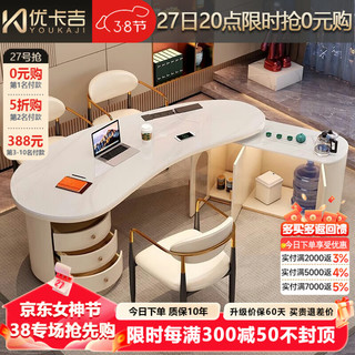 优卡吉岩板茶桌椅现代客厅办公室茶台套装WY-CZ10 1.8米单桌+4主人椅 1.8米茶桌+主椅*4