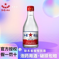 红星 北京红星二锅头清香型白酒65度甑流玻璃大桶2L大包装泡药用酒