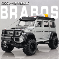 FERSOAR F 烽索 C24722 奔驰·巴博斯G550-4X4 探险版 1:24 合金模型+工具包