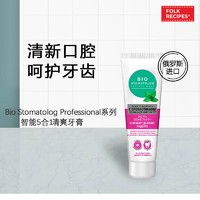 Bio Stomatolog Professional智能特别清爽牙膏 75ml