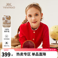 英氏（YEEHOO）儿童毛衣女童纯羊毛针织开衫春季淑女学院风上衣中大童装洋气春装 圆领金属扣辣椒红 120
