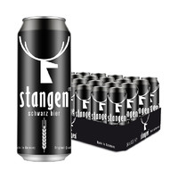 88VIP：stangen 斯坦根 德国stangen/斯坦根黑啤原装进口啤酒500ml*24听整箱礼盒