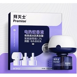 BAYER 拜耳 电热蚊香液  3瓶1器