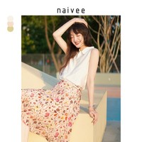 Naivee 纳薇 23春臻品通勤复古彼得潘领宽松轻薄无袖衬衫