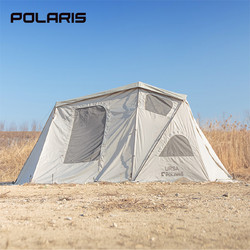 POLARIS 大熊座北極星車尾帳篷戶外便攜式折疊露營野營防雨加厚