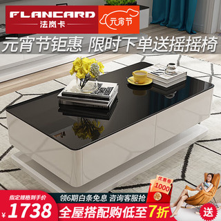 法岚卡（FLANCARD）现代简约电视柜茶几组合套装电视柜简约小户型 电视柜