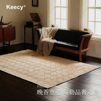 Keecy法式中古地毯客厅复古轻奢卧室奶油风高级家用卧室160*240cm 160*240CM(适合2-3人沙发）