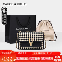 Cahoe Kullo 官网官方包