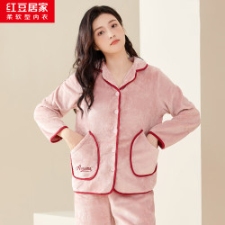 hodohome红豆居家秋冬情侣款男女法兰绒加绒加厚睡衣家居服套装豆沙粉