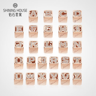 SHINING HOUSE 钻石世家 爱U系列·告白蜜语18K金钻石吊坠字母串珠项链 门店同款 O（3-5日）