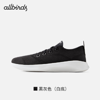 Allbirds SuperLight TR()超轻桉树时尚舒适简约休闲男女鞋 黑灰色（白底） 44 男码（偏大）