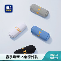 HLA 海澜之家 男冰丝袖套